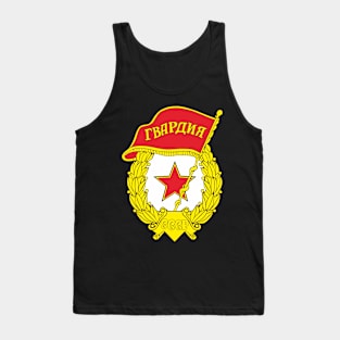 Badge of the Soviet Guard Tank Top